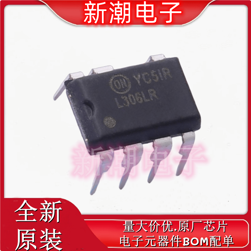 FSL306LRN 650V DC-DC电源芯片 封装DIP-7 全新原厂on (安森美)