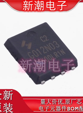 HYG012N03LR1C2 TO-PPAK5*6-8 30V 180A 场效应管 全新华羿微