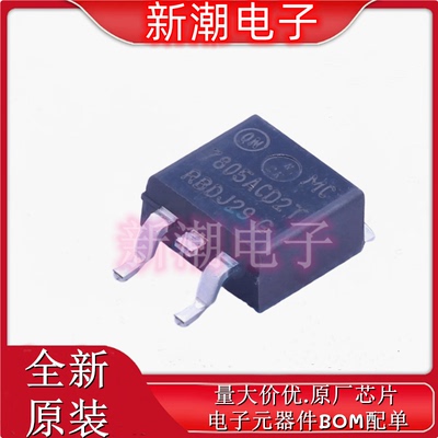 MC7805ACD2TG 5V 1A 线性稳压器(LDO) 封装TO-263 全新原厂安森