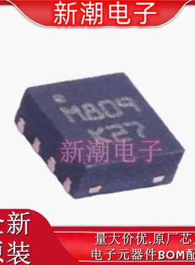 TSX632IQ2T 632IQ2T 运算放大器 封装DFN-8 全新原厂 ST(意法 )