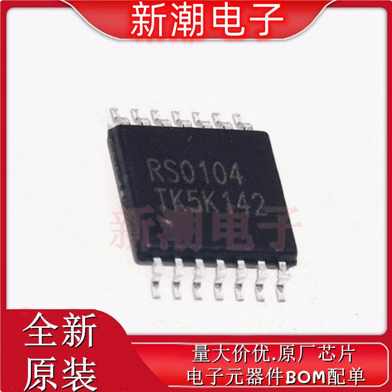 RS0104YQ 转换器/电平移位器 封装TSSOP-14 全新原厂RUNIC(润石