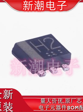 EMH2T2R 丝印H2 SOT563 100mA 50V 数字晶体管 全新原厂罗姆