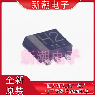 EMH2T2R 丝印H2 SOT563 100mA 50V 数字晶体管 全新原厂罗姆