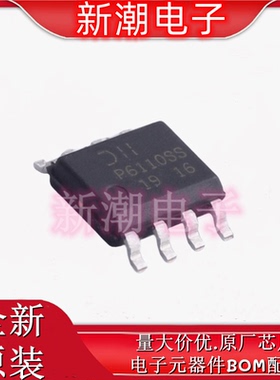 DMP6110SSS-13 P沟道 60V 场效应管 封装SOP8 全新原厂美台