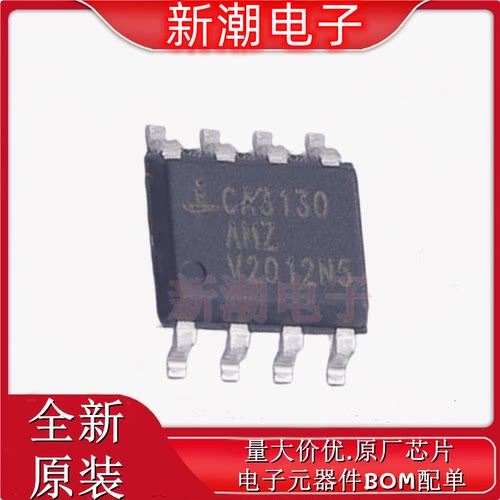 CA3130AMZ96 运算放大器 封装SOIC-8 全新原厂(瑞萨)/IDT