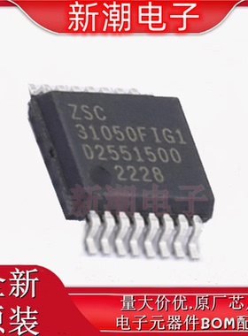 ZSC31050FIG1-T 其他接口 封装SSOP-16 全新原厂(瑞萨)/IDT