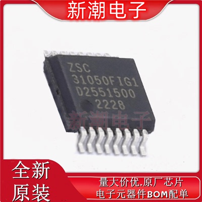 ZSC31050FIG1-T 其他接口 封装SSOP-16 全新原厂(瑞萨)/IDT