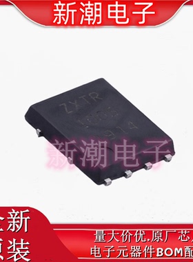 ZXTR1005PD8-13 5V 42mA 线性稳压器(LDO) 封装QFN 全新原厂美