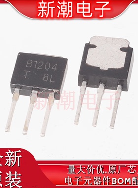 2SA671 A671 C1061 功率晶体三极管 封装TO220 全新原厂东芝