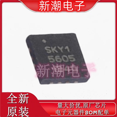 SKY85605-11 射频开关 封装QFN-16 全新原厂SKYWORKS