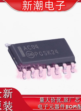 74AC04SCX 六路反相器 反相器 封装SOP-14 全新原厂on (安森美)