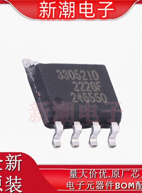 XR33052ID-F RS-485/RS-422芯片 封装SOIC-8 全新原厂(迈凌)