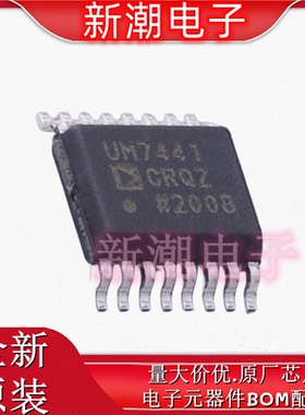 ADUM7441CRQZ-RL7 数字隔离器 封装QSOP-16 全新原厂ADI(亚德诺