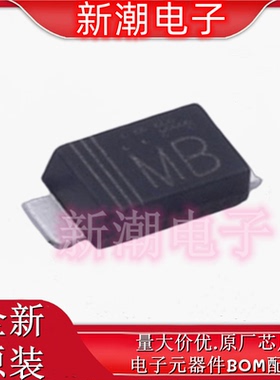 KDZVTFTR5.6B 丝印MB OD-123FL 1W 稳压二极管 全新原厂罗姆