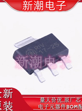 NCP1117ST25T3G 2.5V 1A (120Hz) 线性稳压器 SOT-223 全新安森