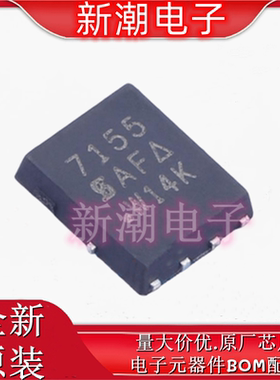 SI7155DP-T1-GE3 场效应管MOS 40V 31A/100A  封装QFN 全新原厂