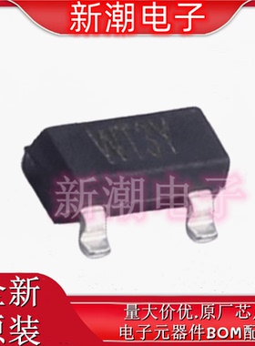WNM3003-3/TR WT3Y 封装SOT-23 N沟道 30V3.7A 场效应管 原厂韦尔