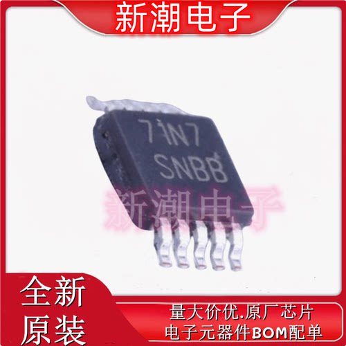 LM5069MM-2/NOPB 热插拔控制器 封装VSSOP-10 全新原厂TI(德州)