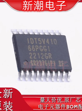 5V41066PGGI8 时钟缓冲器/驱动器/分配器 TSSOP-20全新原厂(瑞萨