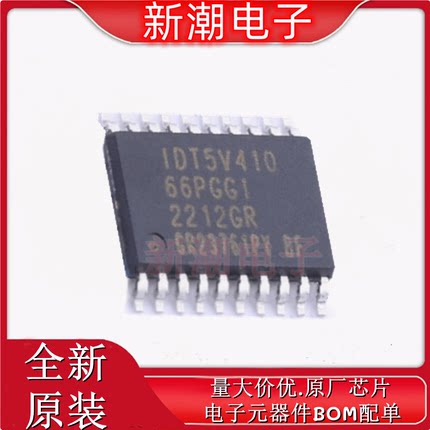 5V41066PGGI8 时钟缓冲器/驱动器/分配器 TSSOP-20全新原厂(瑞萨