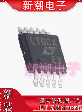 LTC2057IMS#PBF 精密运放 封装MSOP-10 全新原厂ADI(亚德诺)