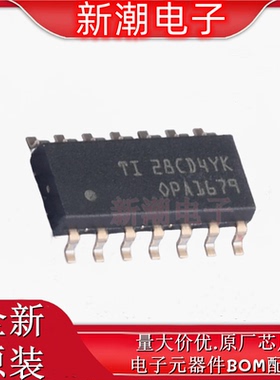 OPA1679IDR 1679 音频功率放大器 封装SOP-14 全新原厂 TI(德州