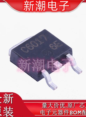 2SC6017-TL-E NPN 50V 10A 三极管 封装TO-252 全新原厂安森美
