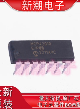 MCP42010-E/P 数字电位器-10k 封装14-PDIP 全新原厂微芯