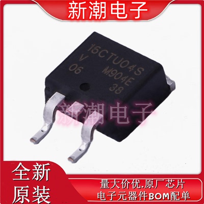 VS-16CTU04STRL-M3 400V 8A 43ns 快恢复/超快恢复二极管TO-263AB