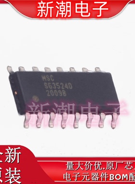 SG3524D AC-DC控制器和稳压器 封装SOIC-16 全新原厂TI(德州)