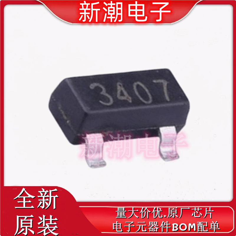 BLM3407 P沟道 30V 4.1A 场效应管 封装SOT-23 全新原厂BL
