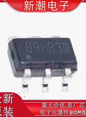 MT9201 9201 LED驱动 封装SOT-23-6 全新原厂西安航天民芯