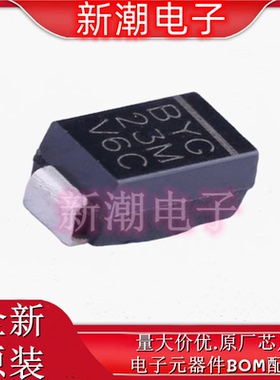 BYG23M-E3/TR3 1kV 1.5A 1.7V 通用二极管 DO-214AC 全新原厂威世