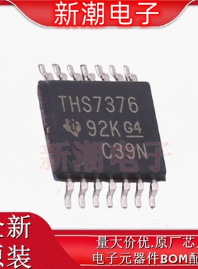 THS7376IPWR 视频放大器 封装TSSOP-14 全新原厂TI(德州)