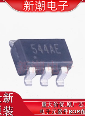 HMC544AETR 射频开关 封装SOT-23-6 全新原厂ADI(亚德诺)