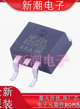 MBRB2545CTT4G 45V 15A 开关二极管 封装TO-263 全新原厂安森美