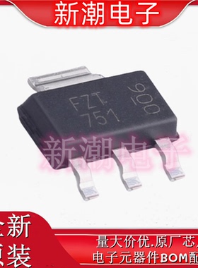 FZT751QTA PNP 60V 3A 三极管(BJT) 封装SOT-223 全新原厂美台