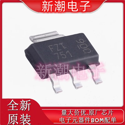 FZT751QTA PNP 60V 3A 三极管(BJT) 封装SOT-223 全新原厂美台