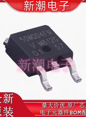 VS-50WQ04FNTR-M3 40V 5.5A 630mV@10A 肖特基二极管 TO-252AA