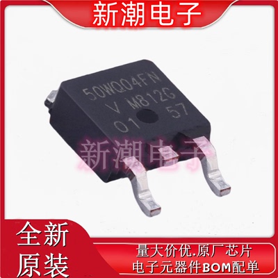 VS-50WQ04FNTR-M3 40V 5.5A 630mV@10A 肖特基二极管 TO-252AA