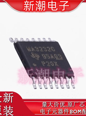 MAX3232CPWR MAX3232 RS232芯片 封装TSSOP-16 全新原厂TI(德州