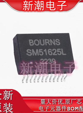 SM51625EL 网口变压器 封装SMD-24P 全新原厂BOURNS