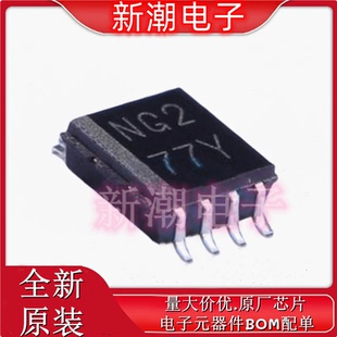 LSF0102DCTR 转换器/电平移位器 封装MSOP-8 全新原厂TI/德州