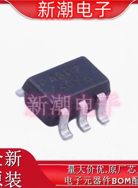 DMP2004DWK-7 2个P沟道 20V 540mA 场效应管  SOT-363 全新美台