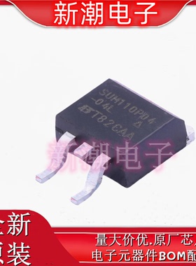 SUM110P04-04L-E3 P沟道 40V110A 场效应管 TO-263 全新原厂威世