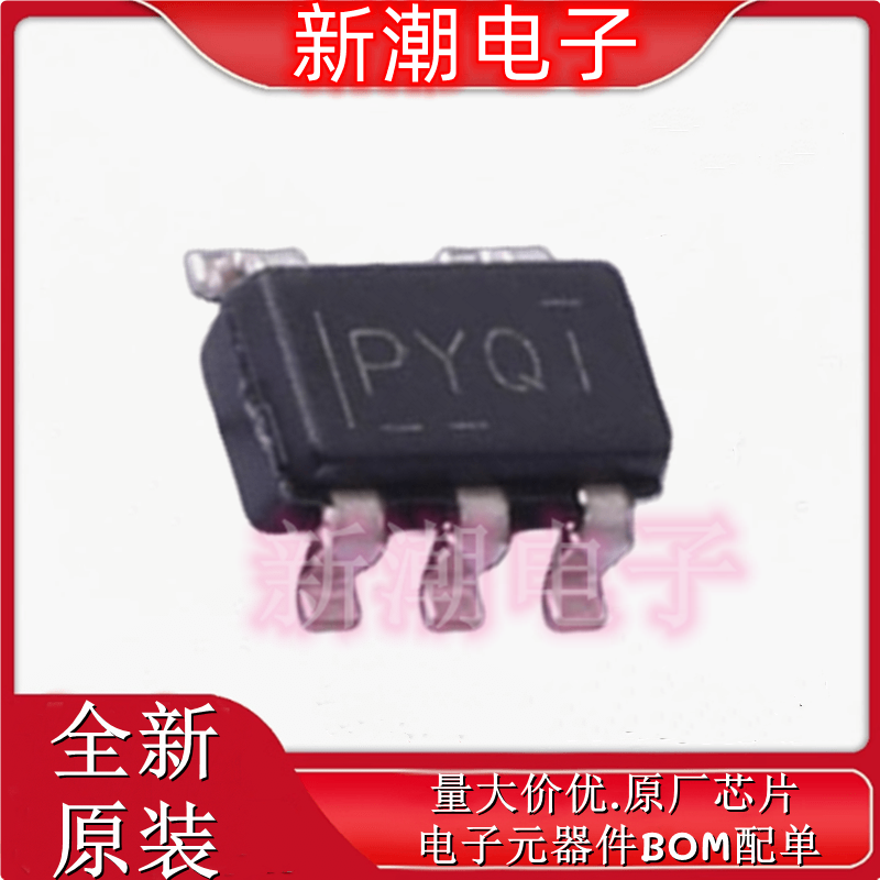 TPS2065CDBVR-2 2065 功率电子开关 SOT-23-5 全新原厂 TI(德州