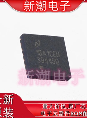 LP3944ISQ/NOPB LP3944 LED驱动 封装WQFN-24 全新原厂TI(德州)