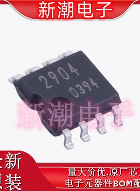 BA2904F-E2 运算放大器 封装SOP-8 全新原厂