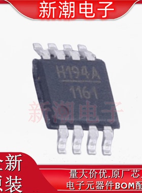 HMC194AMS8ETR 射频开关 封装MSOP-8 全新原厂ADI(亚德诺)