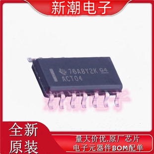 封裝 SN74ACT04DR 反相器 全新原廠TI 德州 4ACT04 SOP